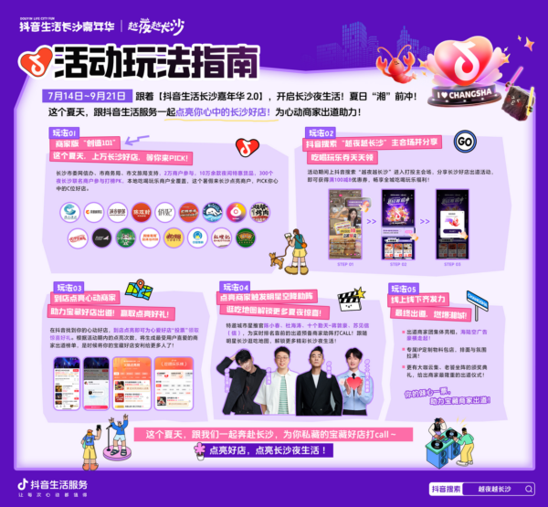 202508071347021436757550 202508071347021436757550