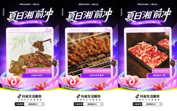 20250807134905382724034 20250807134905382724034