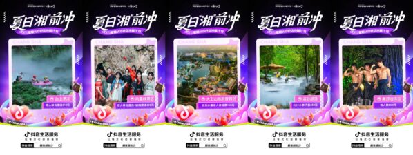 20250807135441521387216 20250807135441521387216