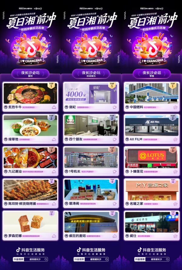 20250807135614632250331 20250807135614632250331