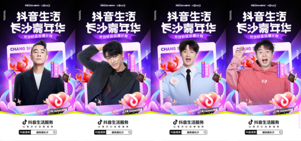 20250807135818453773953 20250807135818453773953