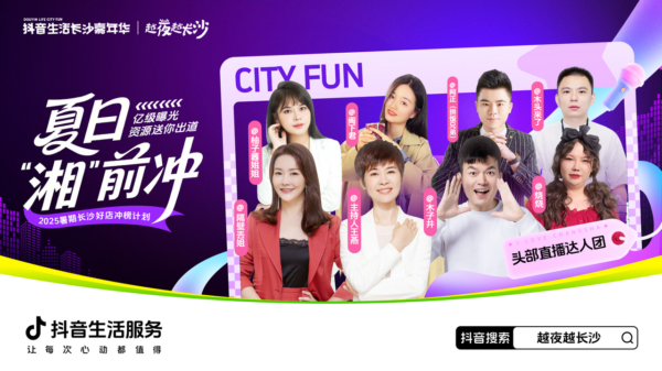 202508071359071613824333 202508071359071613824333