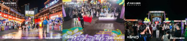 20250807140044293053036 20250807140044293053036