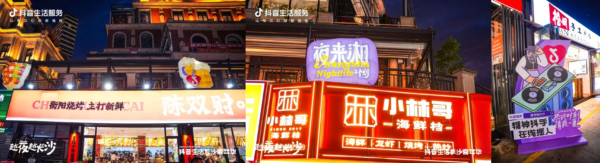 20250807140345575627839 20250807140345575627839