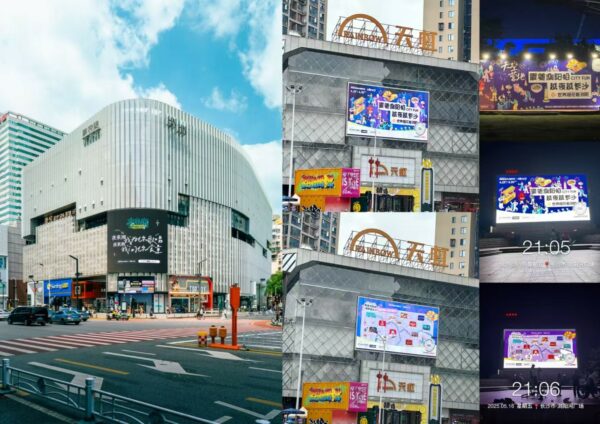 20250807140534698981932 20250807140534698981932