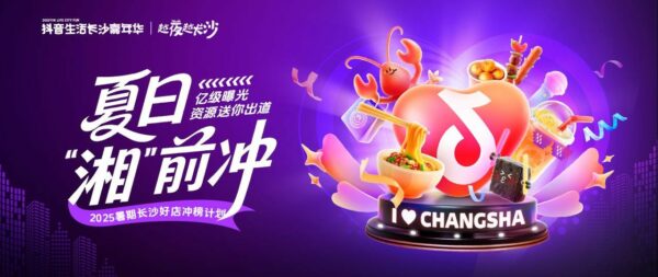 20250807140721490227581 20250807140721490227581